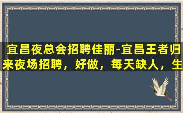 贺州酒吧招聘